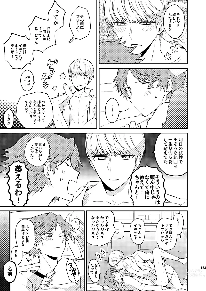 Page 39 of doujinshi Zenin Daita