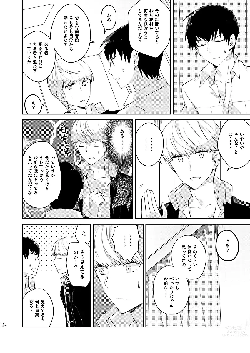 Page 10 of doujinshi Zenin Daita