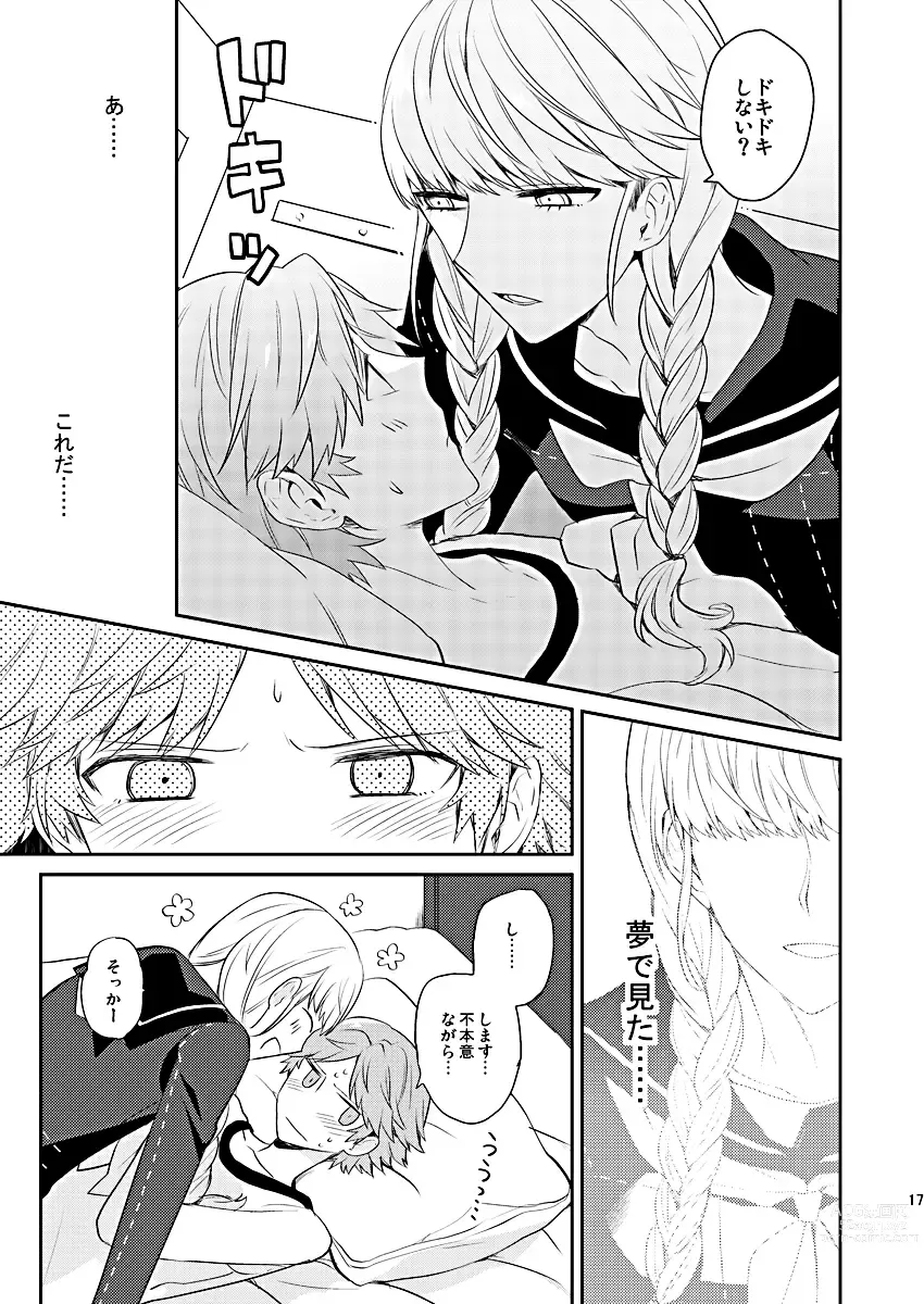 Page 16 of doujinshi BUNNY HONEY CHOCO LATE