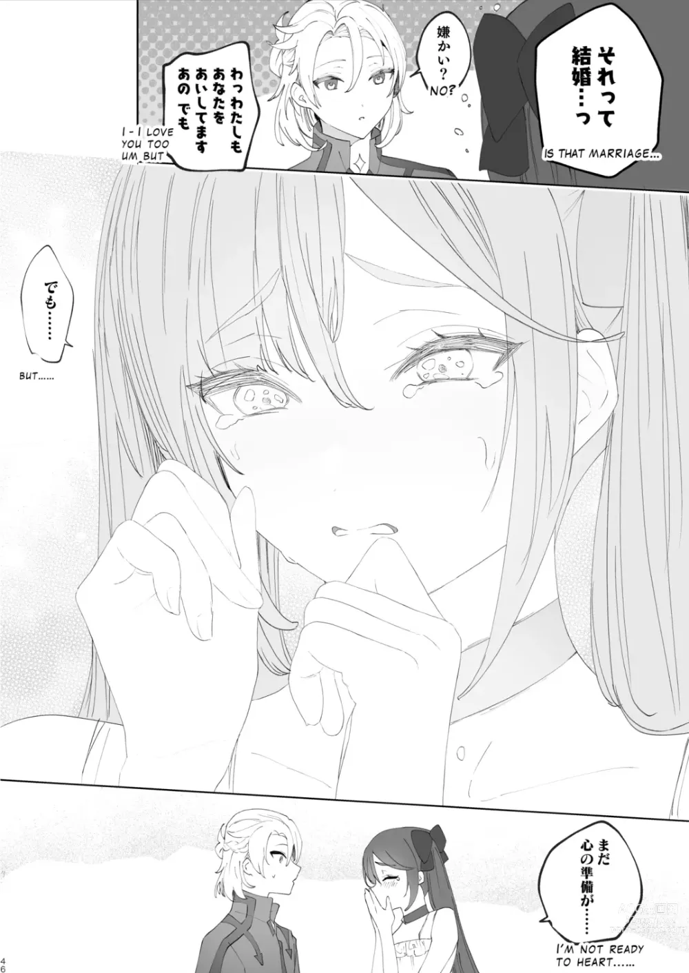 Page 45 of doujinshi Kimi wa Kawaii