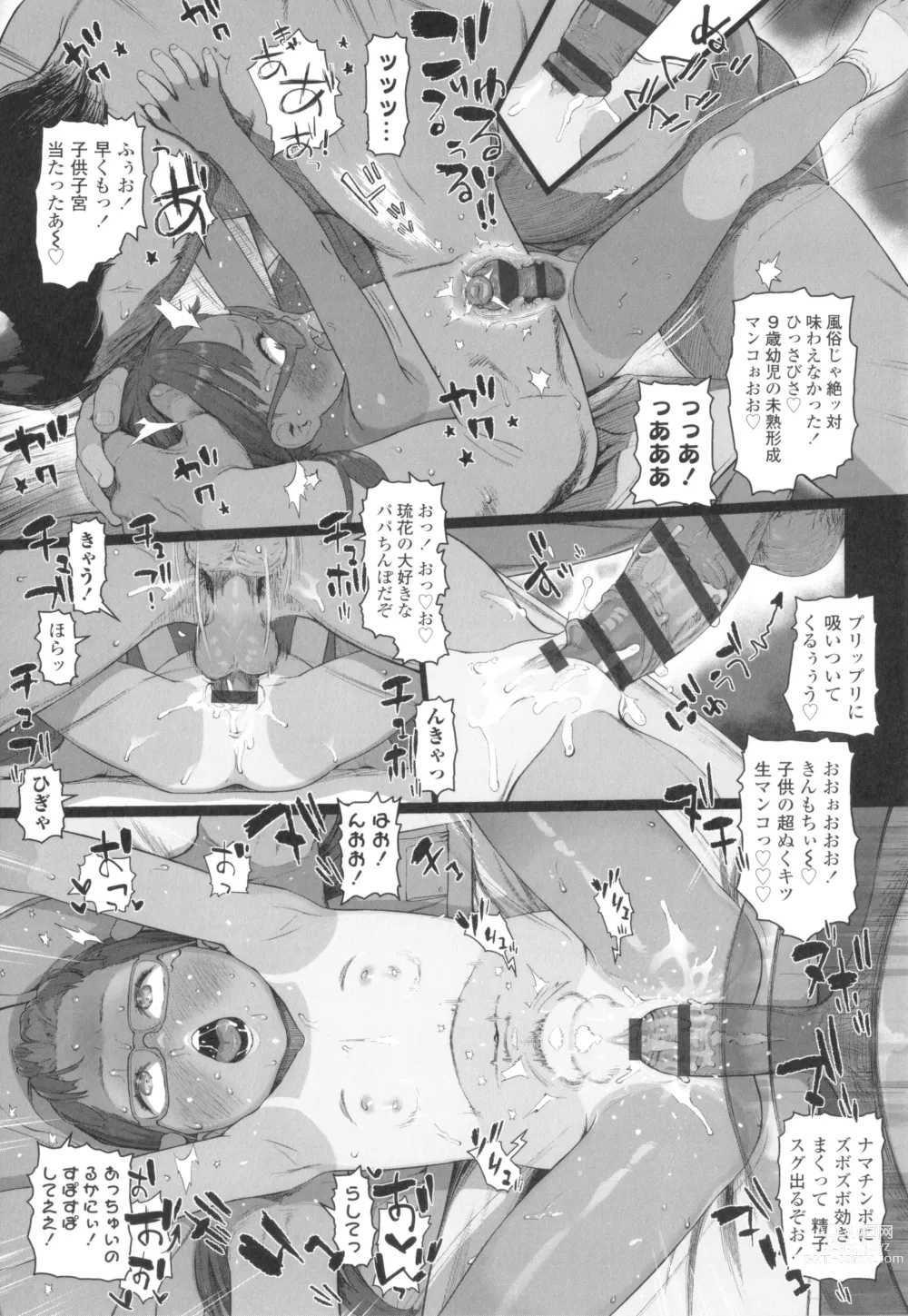 Page 146 of manga Hitoketakko Adorable