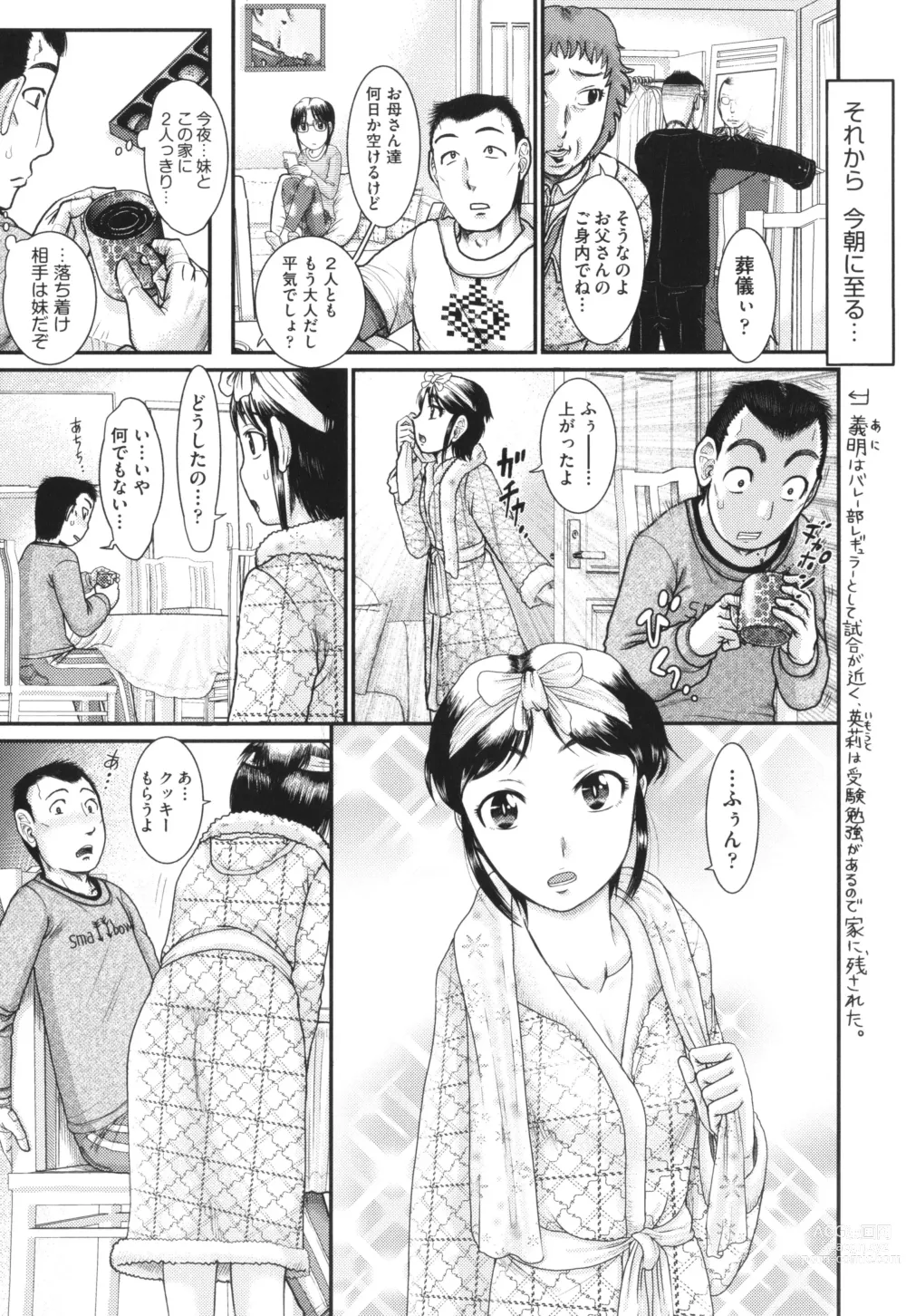 Page 42 of manga Akarui Kazoku Kyoujoku