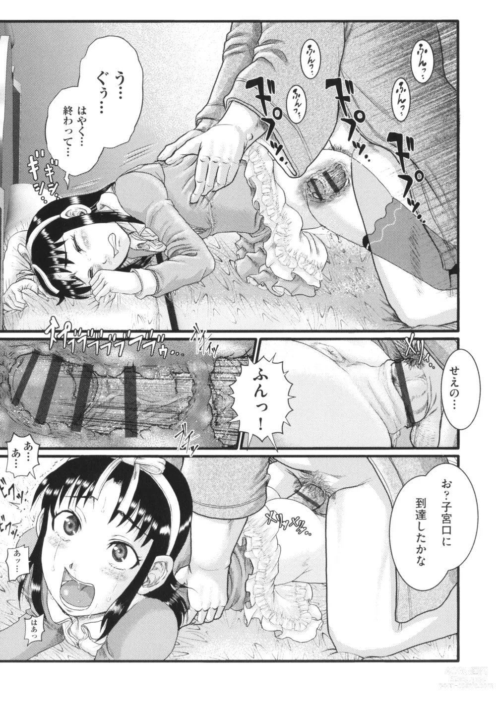 Page 90 of manga Akarui Kazoku Kyoujoku