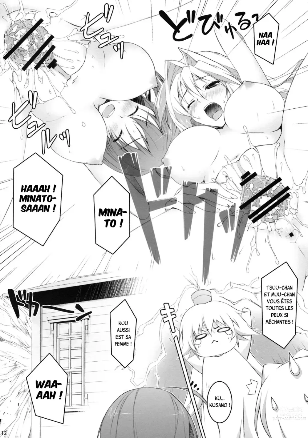 Page 11 of doujinshi GOBUREI