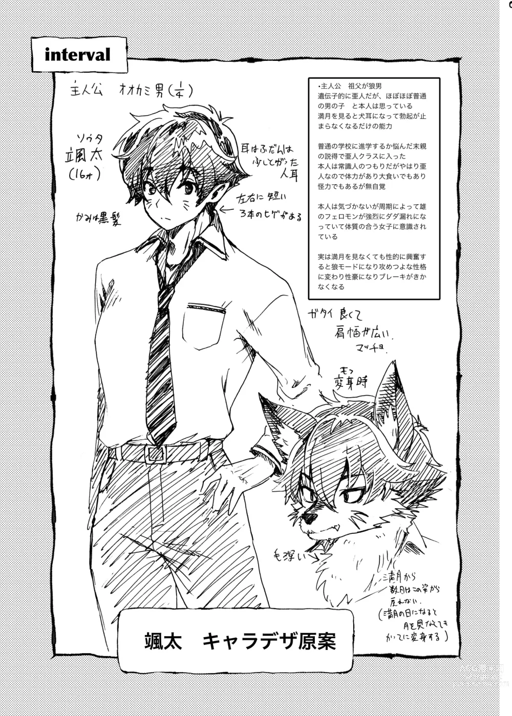 Page 34 of doujinshi Seiyoku Ousei na Ajin Senyou Gakkyuu ni Danshi Seito wa Ore Hitori・Dark Elf JK Hen