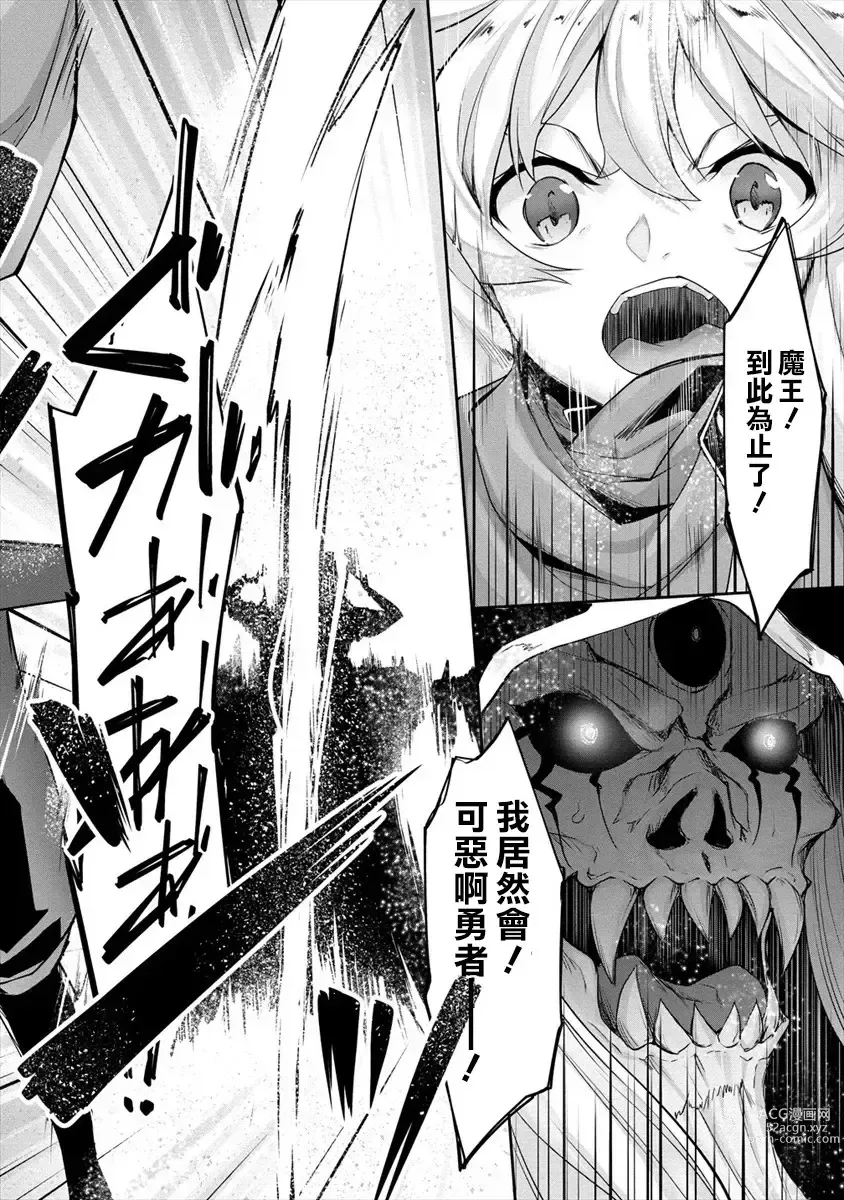 Page 34 of doujinshi Chotto Dake Ai Ga Omoi Dark Elf Ga Isekai Kara Oikakete Kita 3