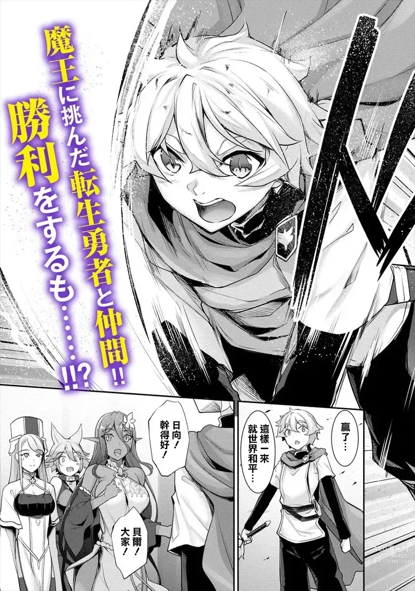 Page 35 of doujinshi Chotto Dake Ai Ga Omoi Dark Elf Ga Isekai Kara Oikakete Kita 3