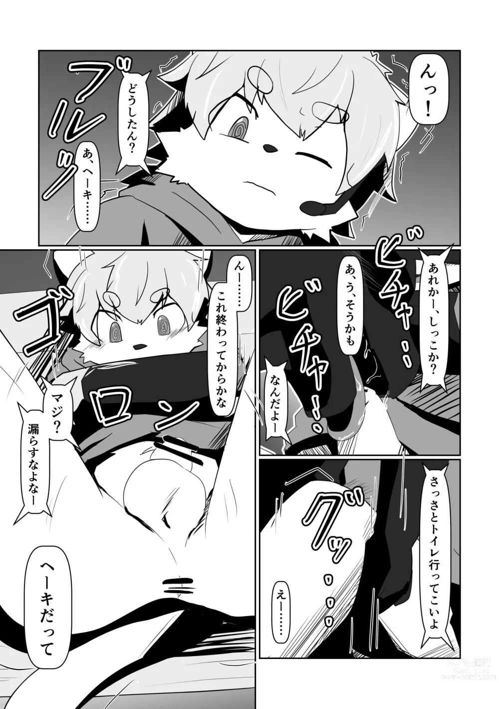 Page 35 of doujinshi KemoShota Brain Wash! 4