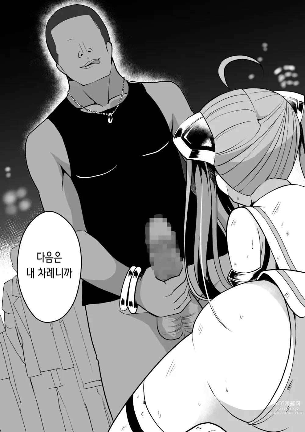 Page 34 of doujinshi 난광천사 류미엘 ~마수의 알을 낳아 모르는 남자들에게 윤간 당하는 소녀의 말로~