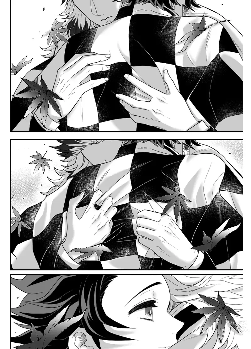 Page 67 of doujinshi Hasha no Ori