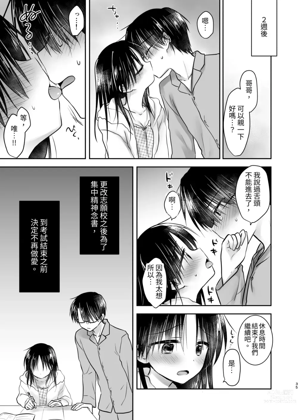 Page 624 of doujinshi (三上ミカ  総集編