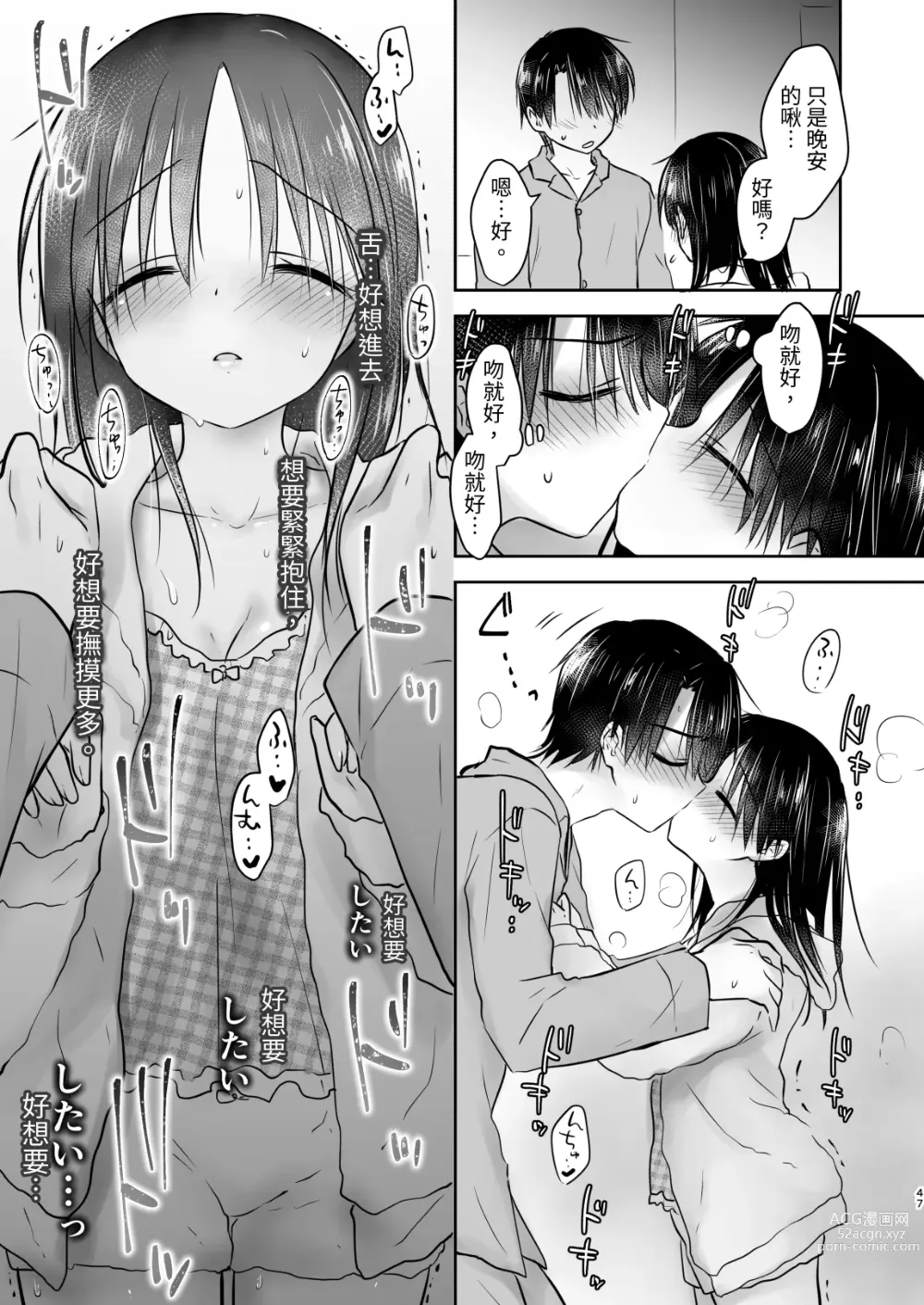 Page 636 of doujinshi (三上ミカ  総集編