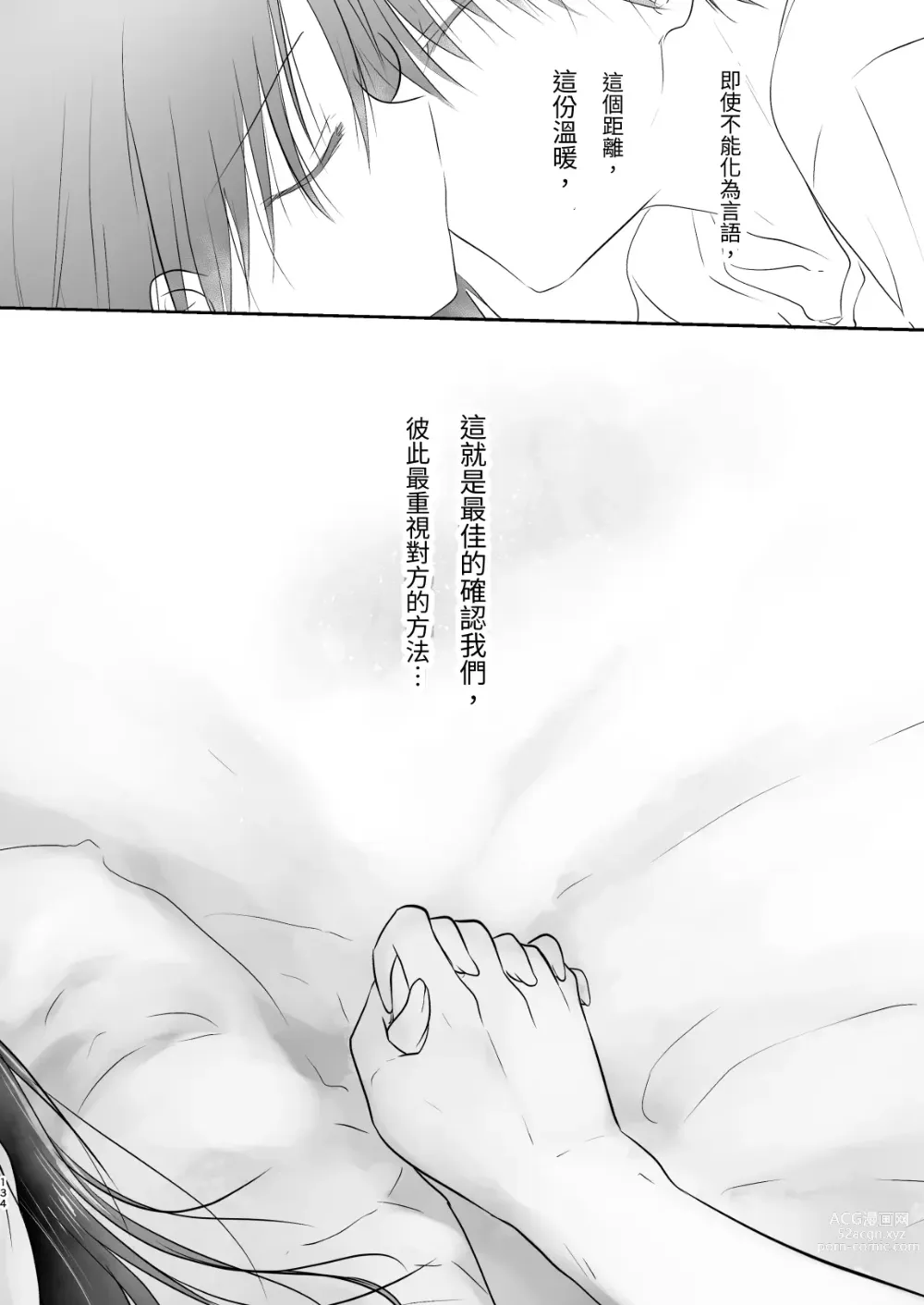 Page 723 of doujinshi (三上ミカ  総集編