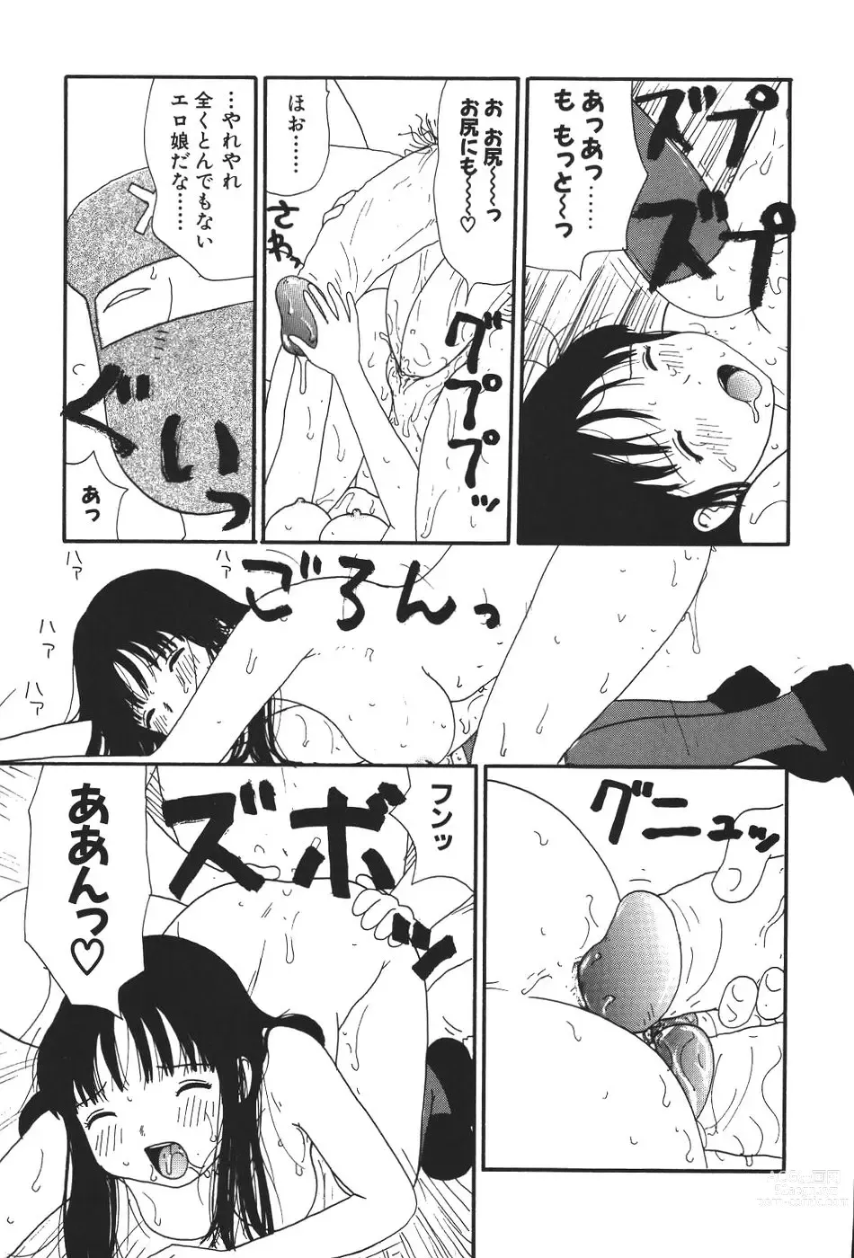 Page 36 of doujinshi Maru 17 Seventeen