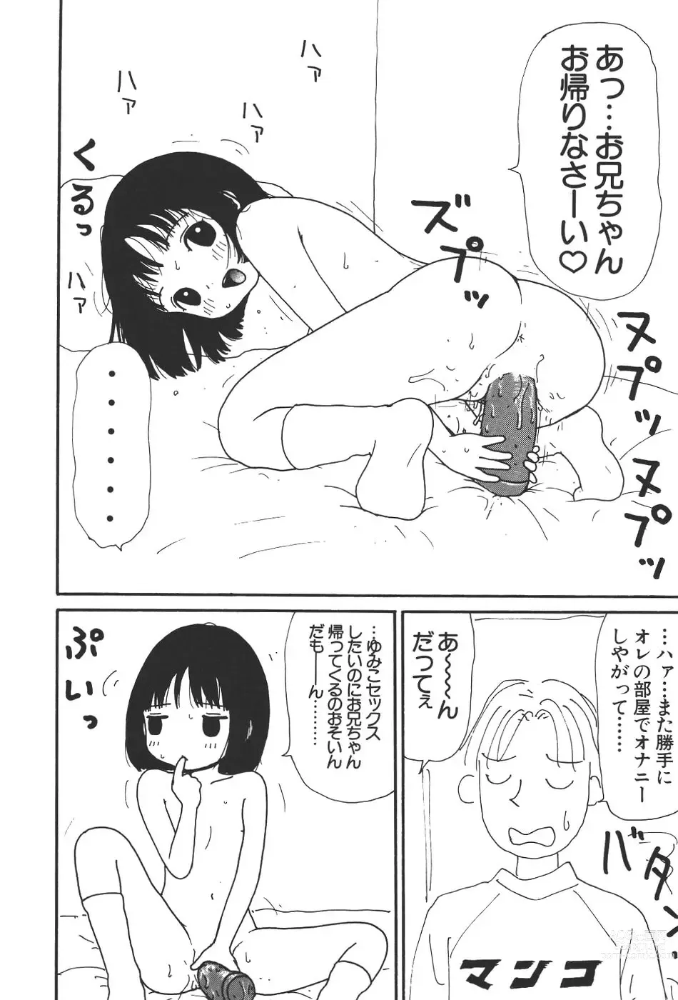 Page 95 of doujinshi Maru 17 Seventeen