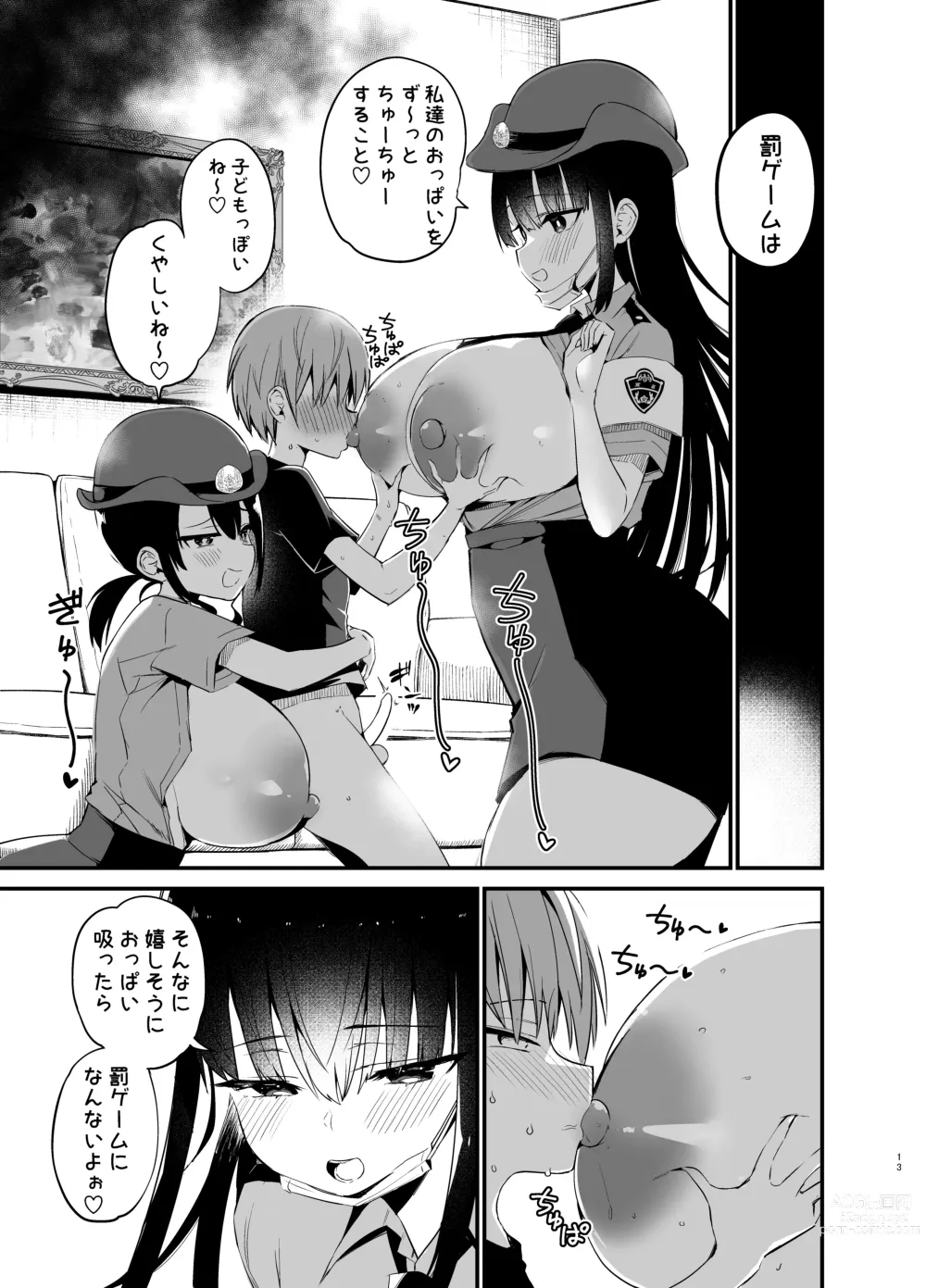 Page 13 of doujinshi Rikkun, Game Umai ne. Kakkoii ne 2