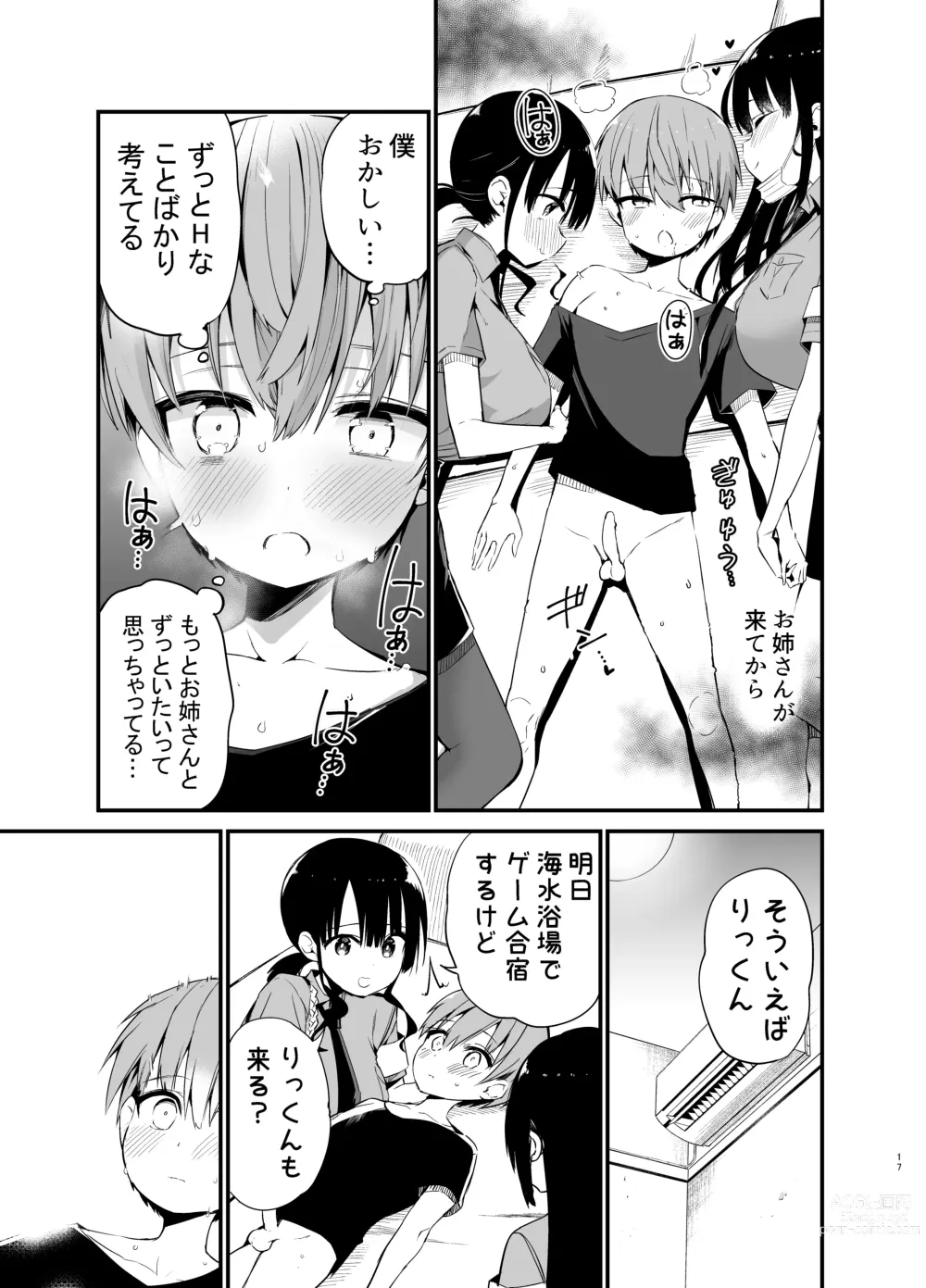 Page 17 of doujinshi Rikkun, Game Umai ne. Kakkoii ne 2