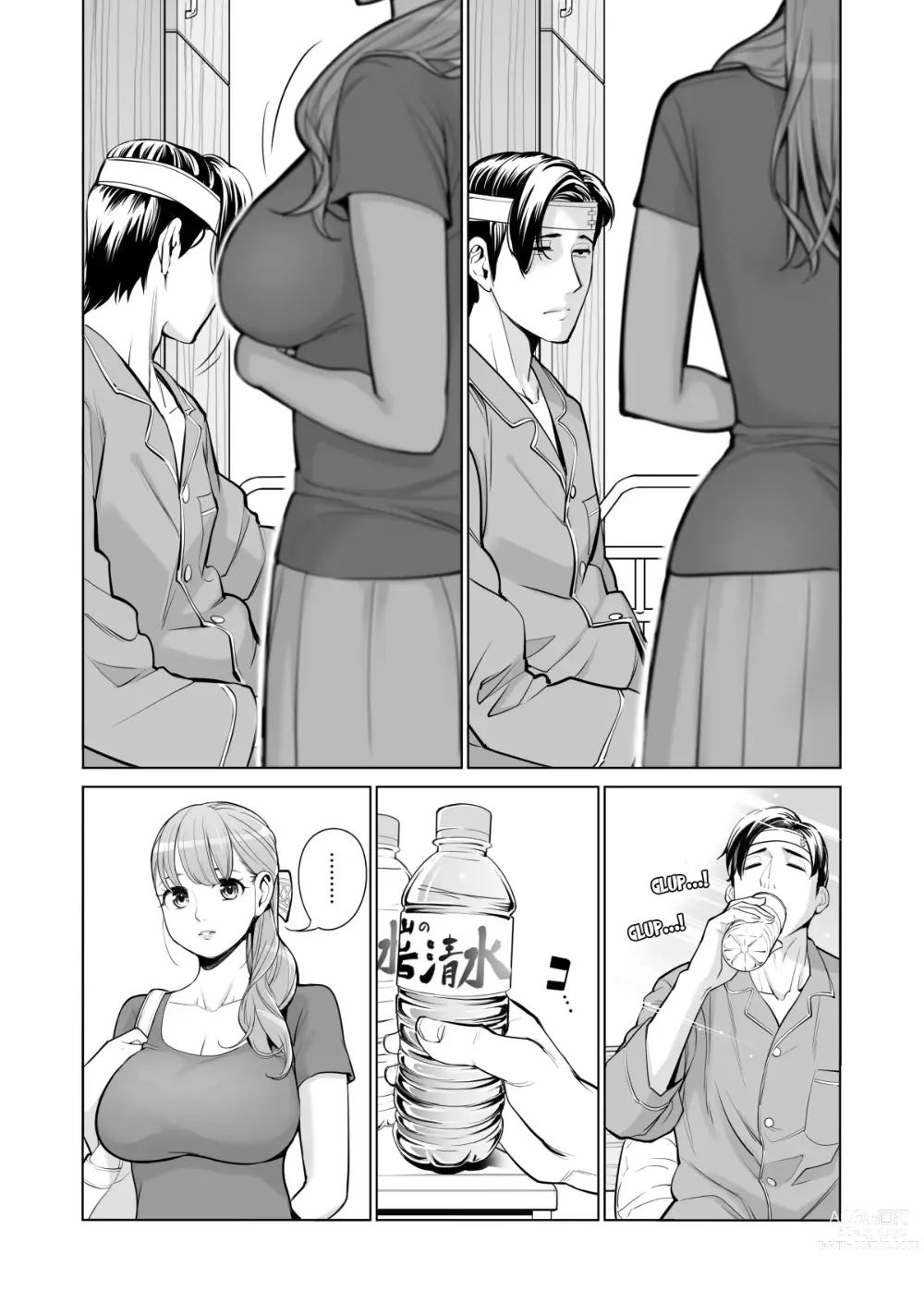 Page 13 of doujinshi Akaneiro ni Somaru Wakazuma