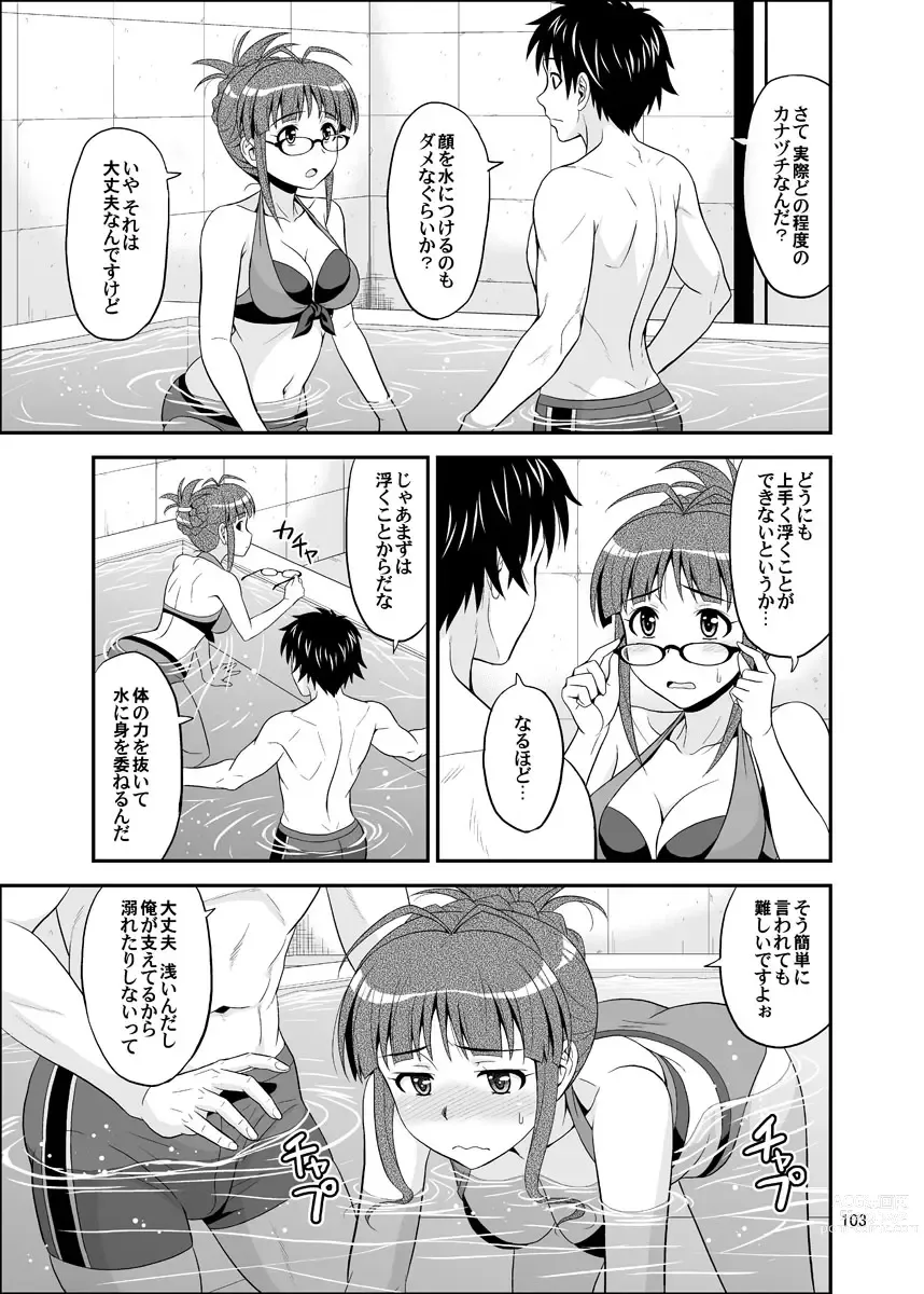 Page 103 of doujinshi Ippai Rippai