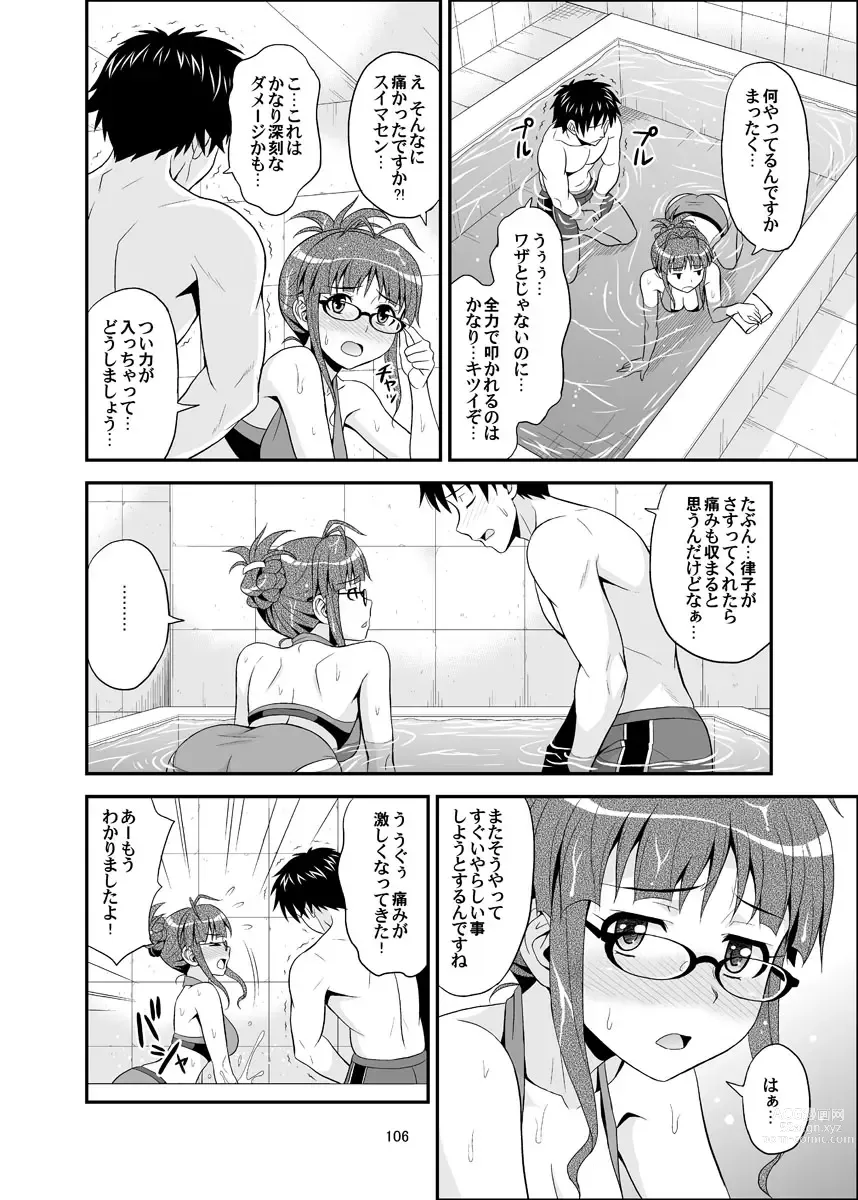 Page 106 of doujinshi Ippai Rippai