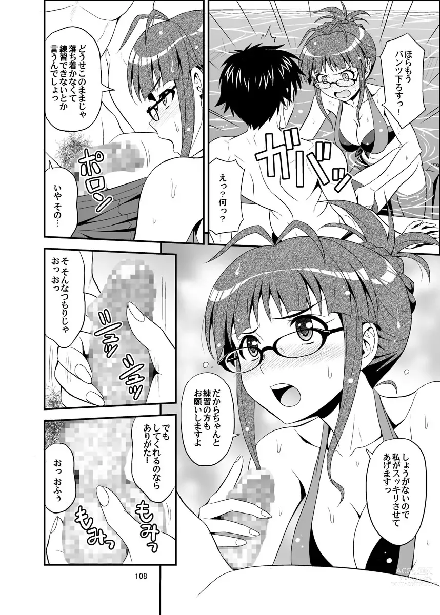 Page 108 of doujinshi Ippai Rippai