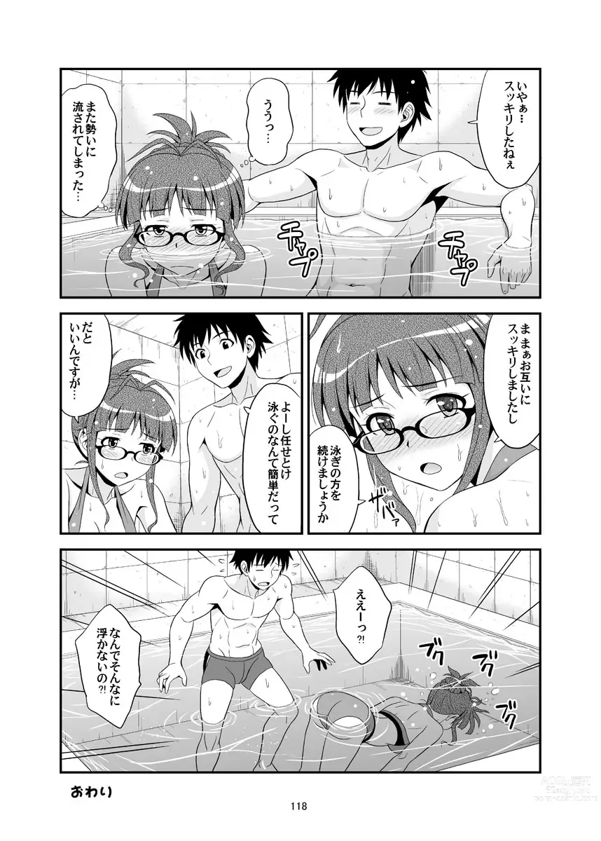 Page 118 of doujinshi Ippai Rippai