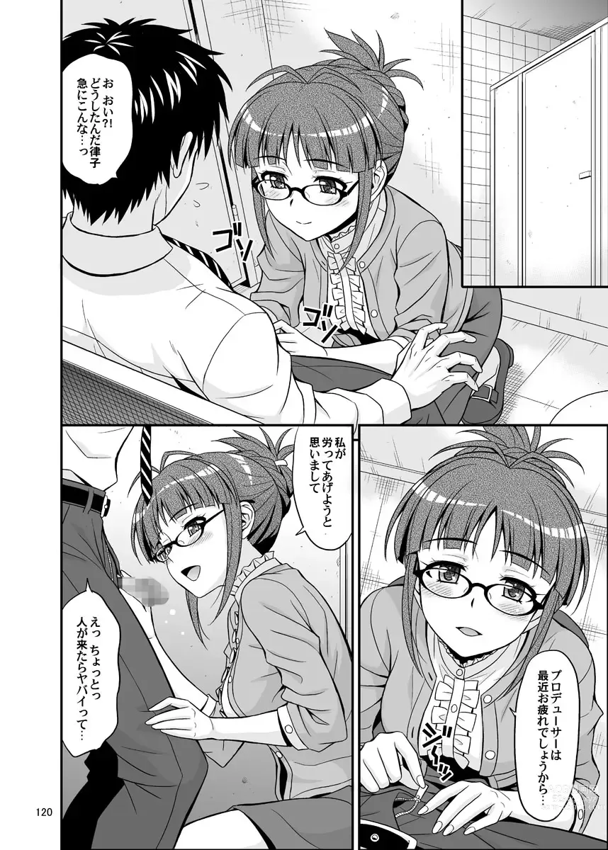 Page 120 of doujinshi Ippai Rippai