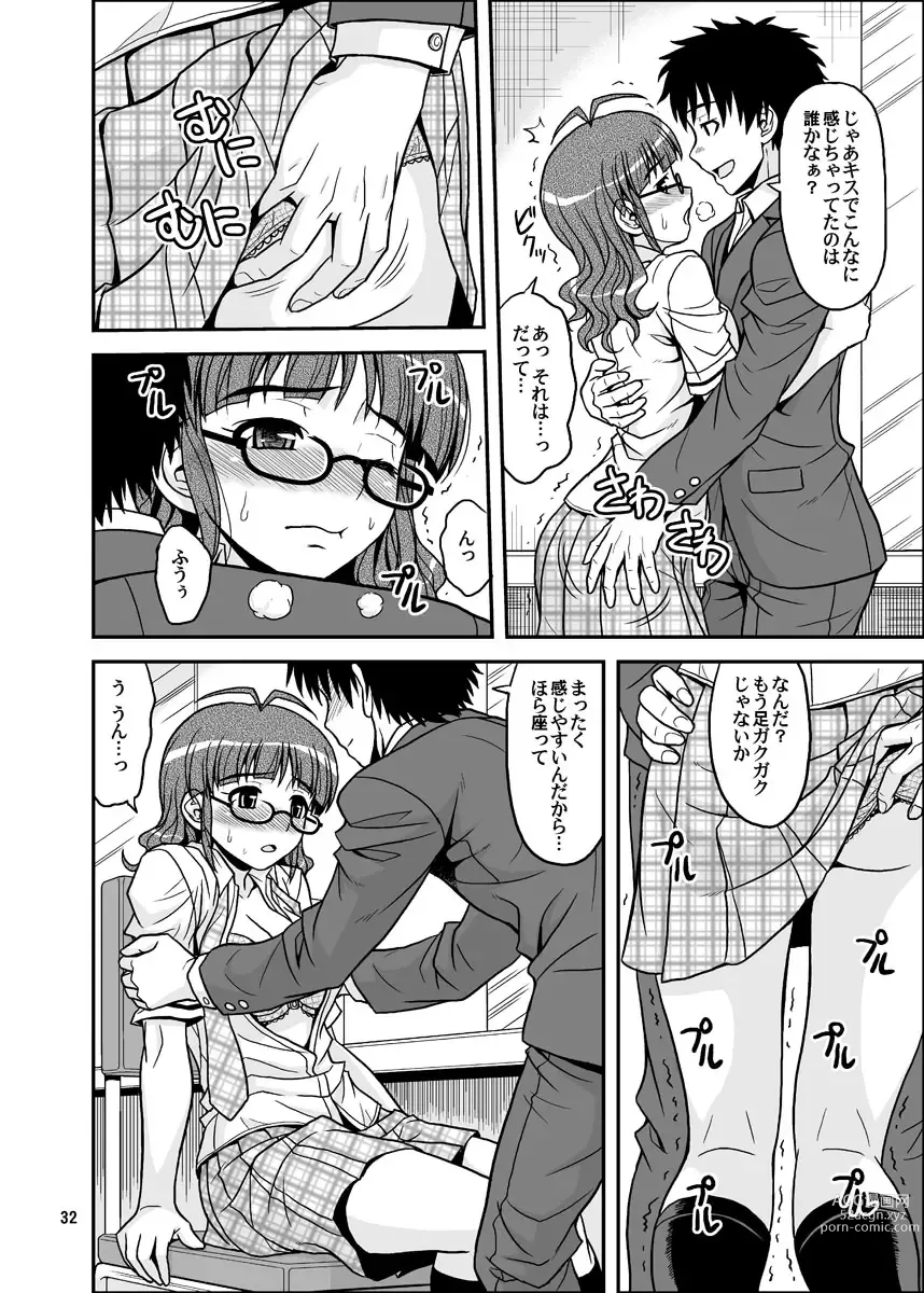 Page 32 of doujinshi Ippai Rippai