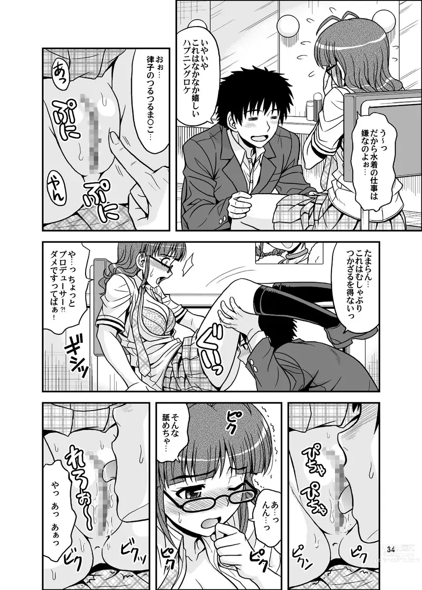 Page 34 of doujinshi Ippai Rippai