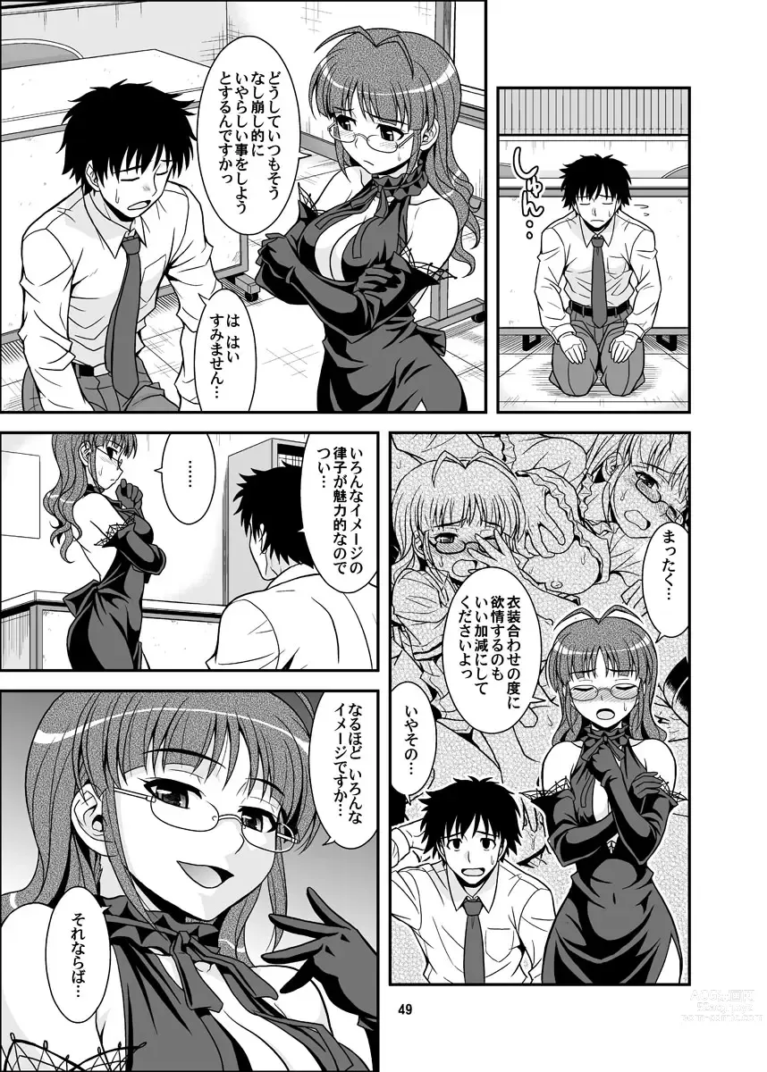 Page 49 of doujinshi Ippai Rippai