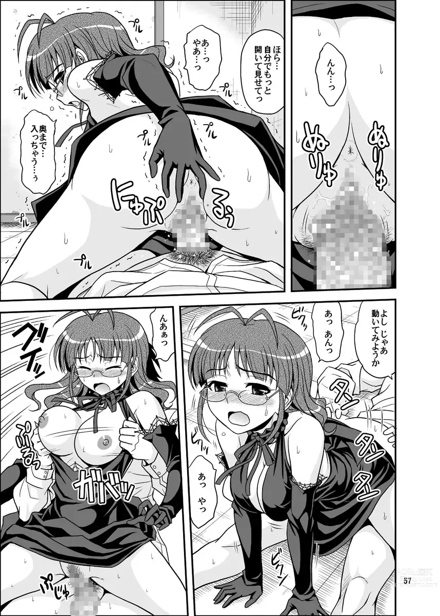 Page 57 of doujinshi Ippai Rippai