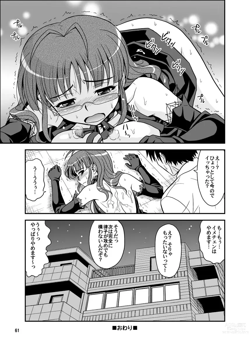 Page 61 of doujinshi Ippai Rippai