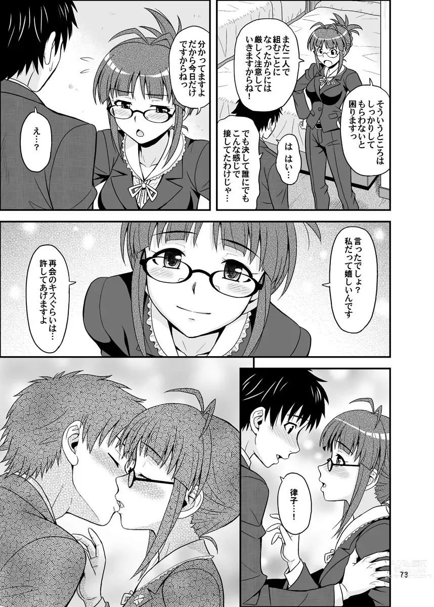 Page 73 of doujinshi Ippai Rippai