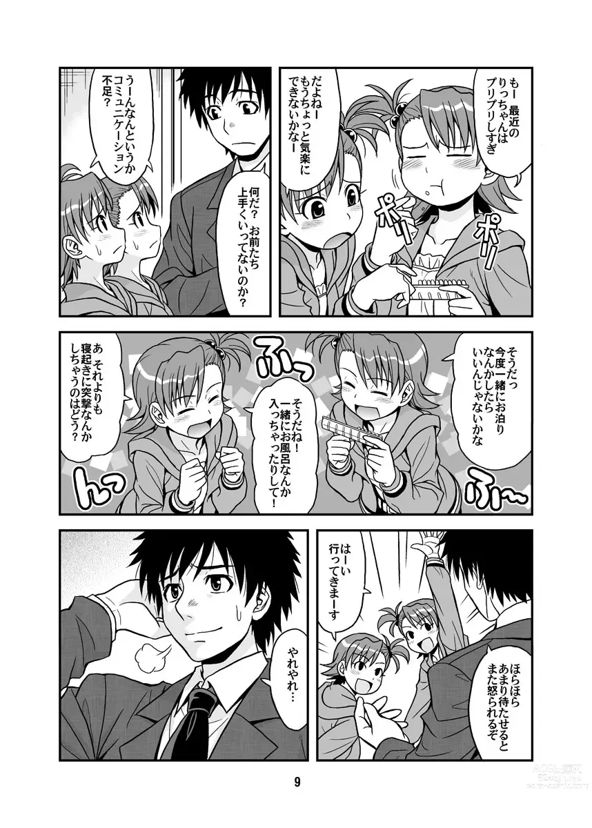 Page 9 of doujinshi Ippai Rippai