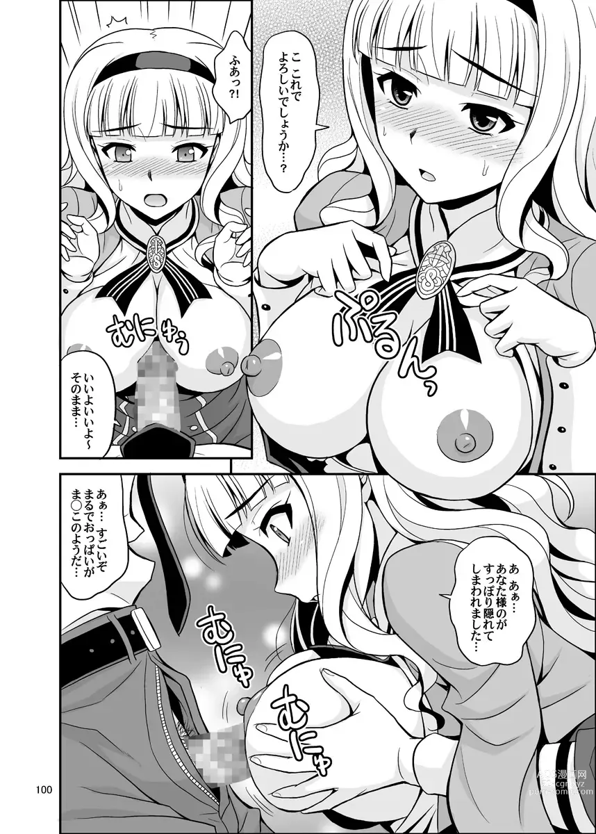 Page 100 of doujinshi GOGO765!