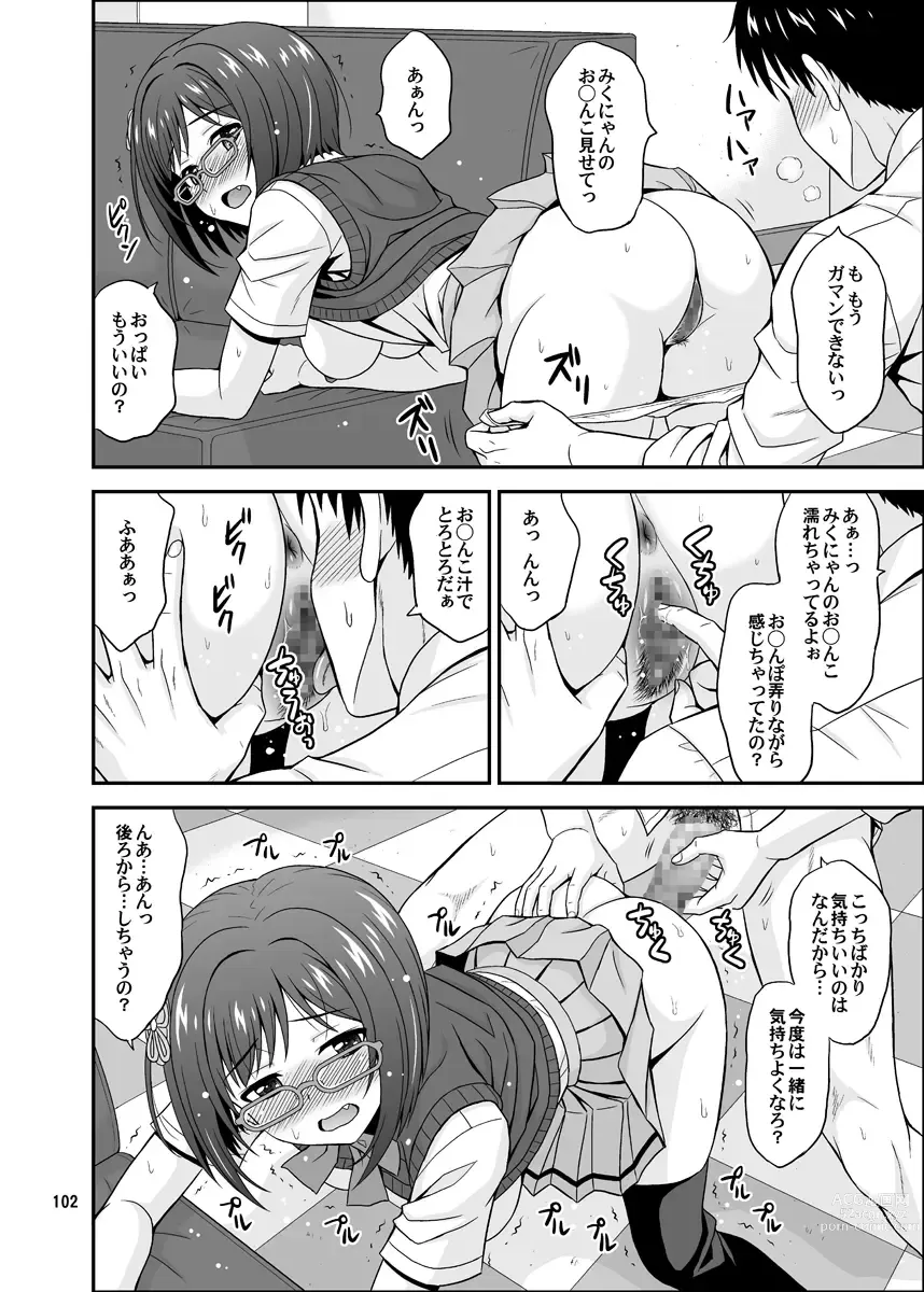 Page 102 of doujinshi Cinderella Glasses