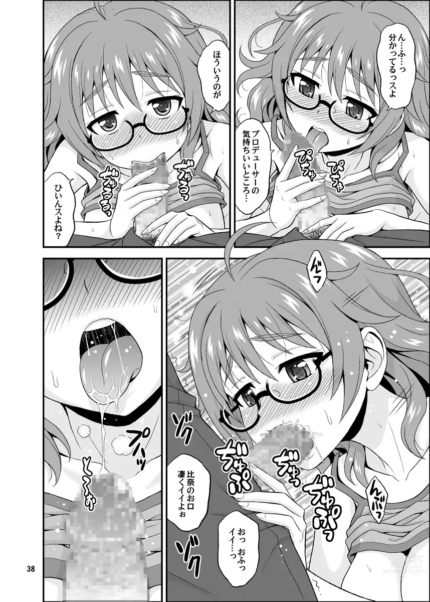 Page 38 of doujinshi Cinderella Glasses