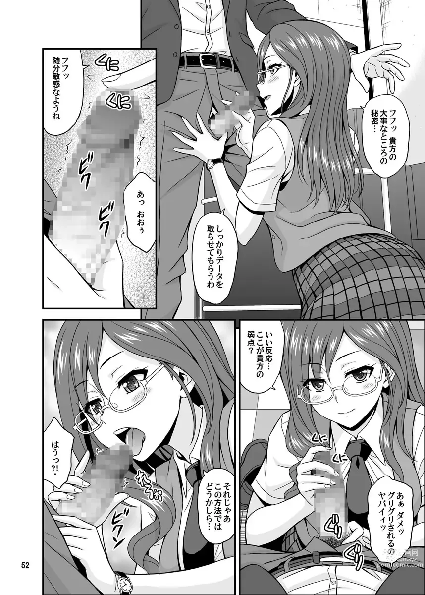 Page 52 of doujinshi Cinderella Glasses