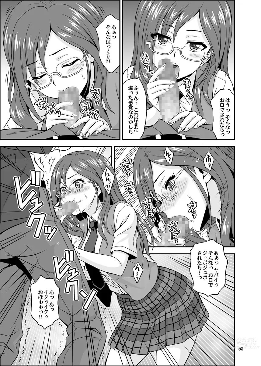 Page 53 of doujinshi Cinderella Glasses