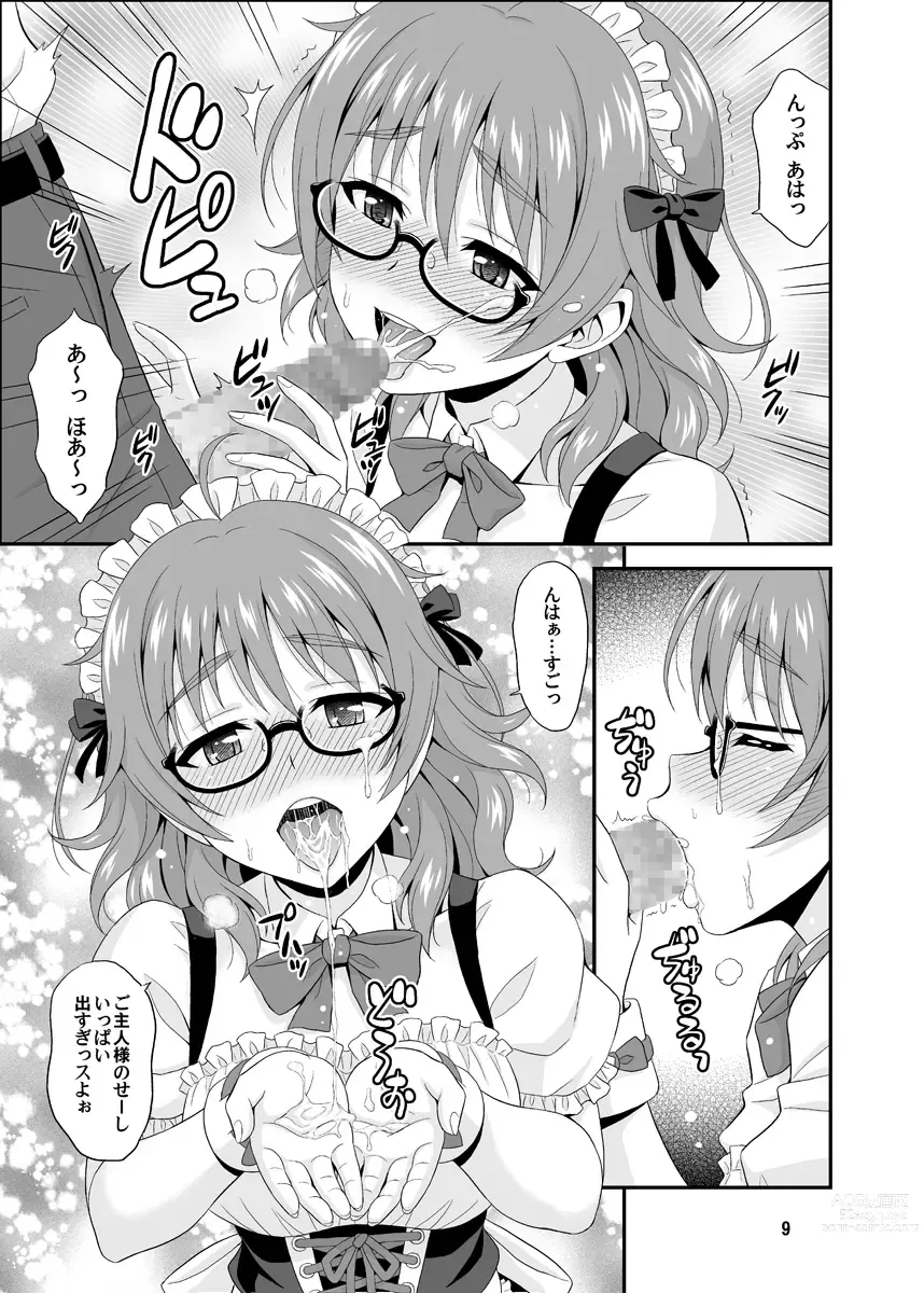 Page 9 of doujinshi Cinderella Glasses