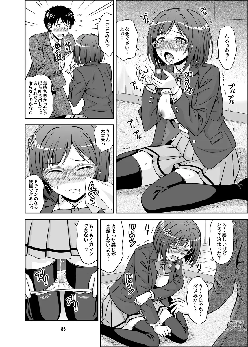 Page 86 of doujinshi Cinderella Glasses