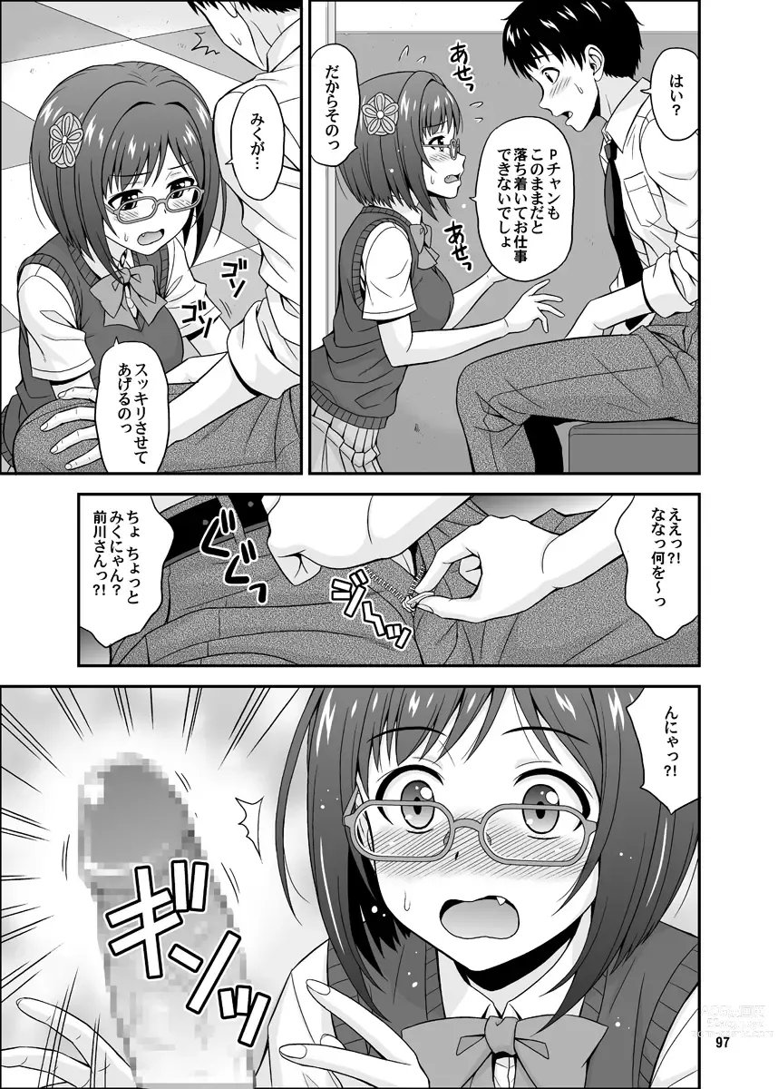 Page 97 of doujinshi Cinderella Glasses