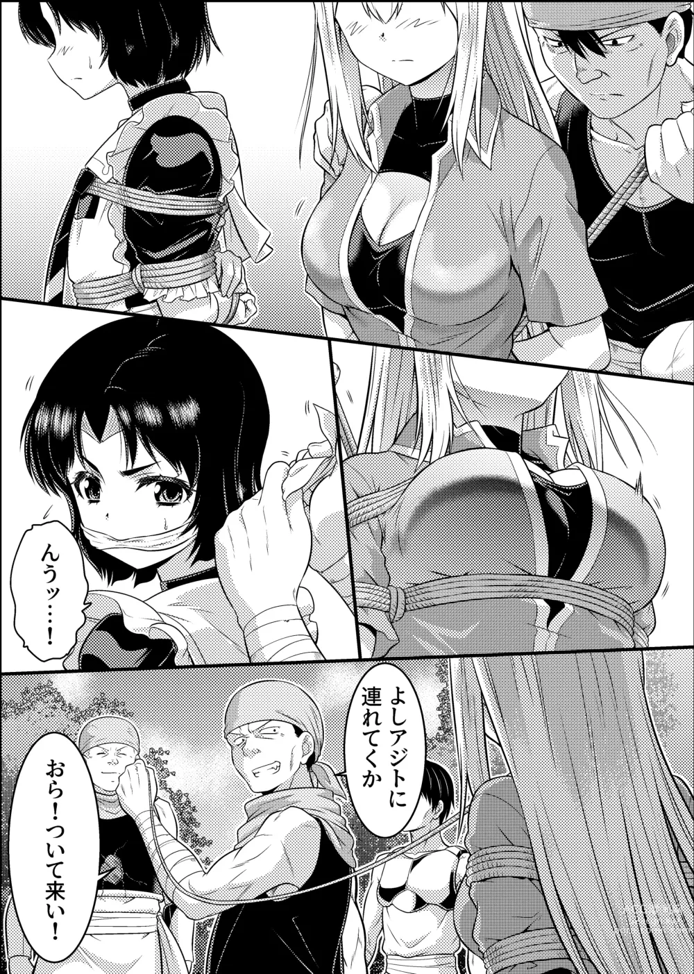 Page 14 of doujinshi TS-kishi to Josou Maid no Daibouken Ch. 1 Noroi o Hodoku Houhou