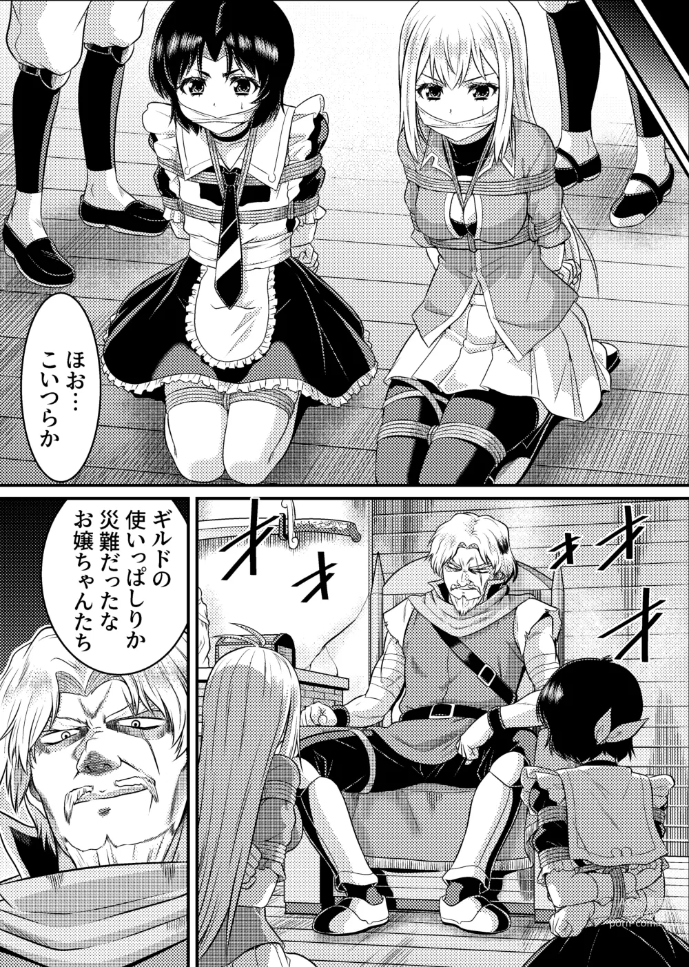 Page 22 of doujinshi TS-kishi to Josou Maid no Daibouken Ch. 1 Noroi o Hodoku Houhou