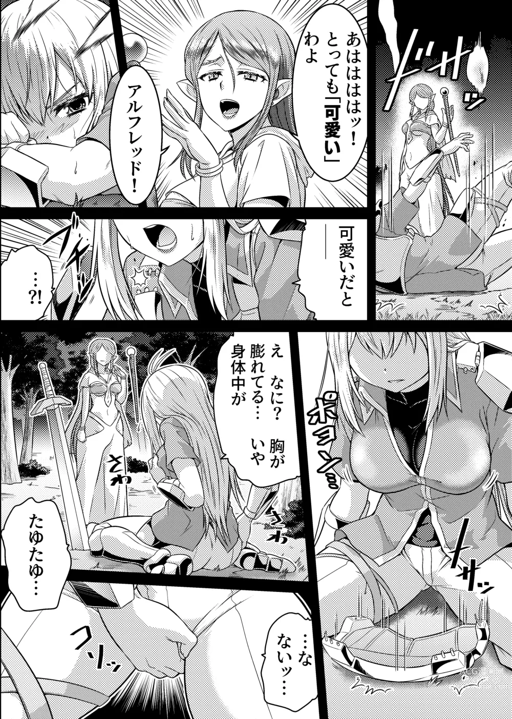 Page 4 of doujinshi TS-kishi to Josou Maid no Daibouken Ch. 1 Noroi o Hodoku Houhou