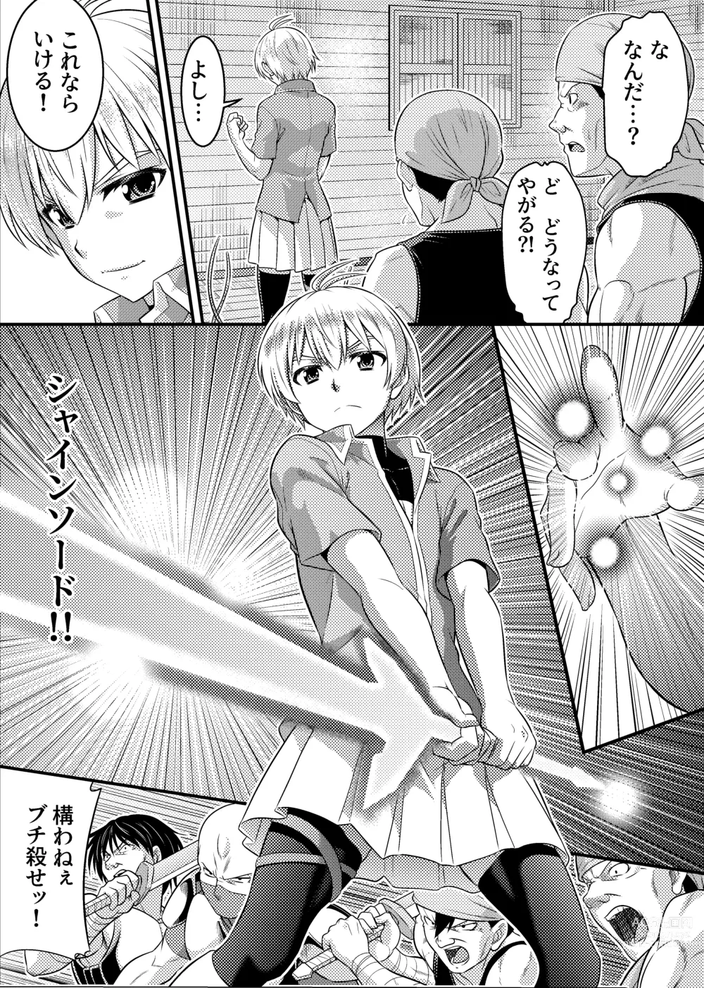 Page 31 of doujinshi TS-kishi to Josou Maid no Daibouken Ch. 1 Noroi o Hodoku Houhou