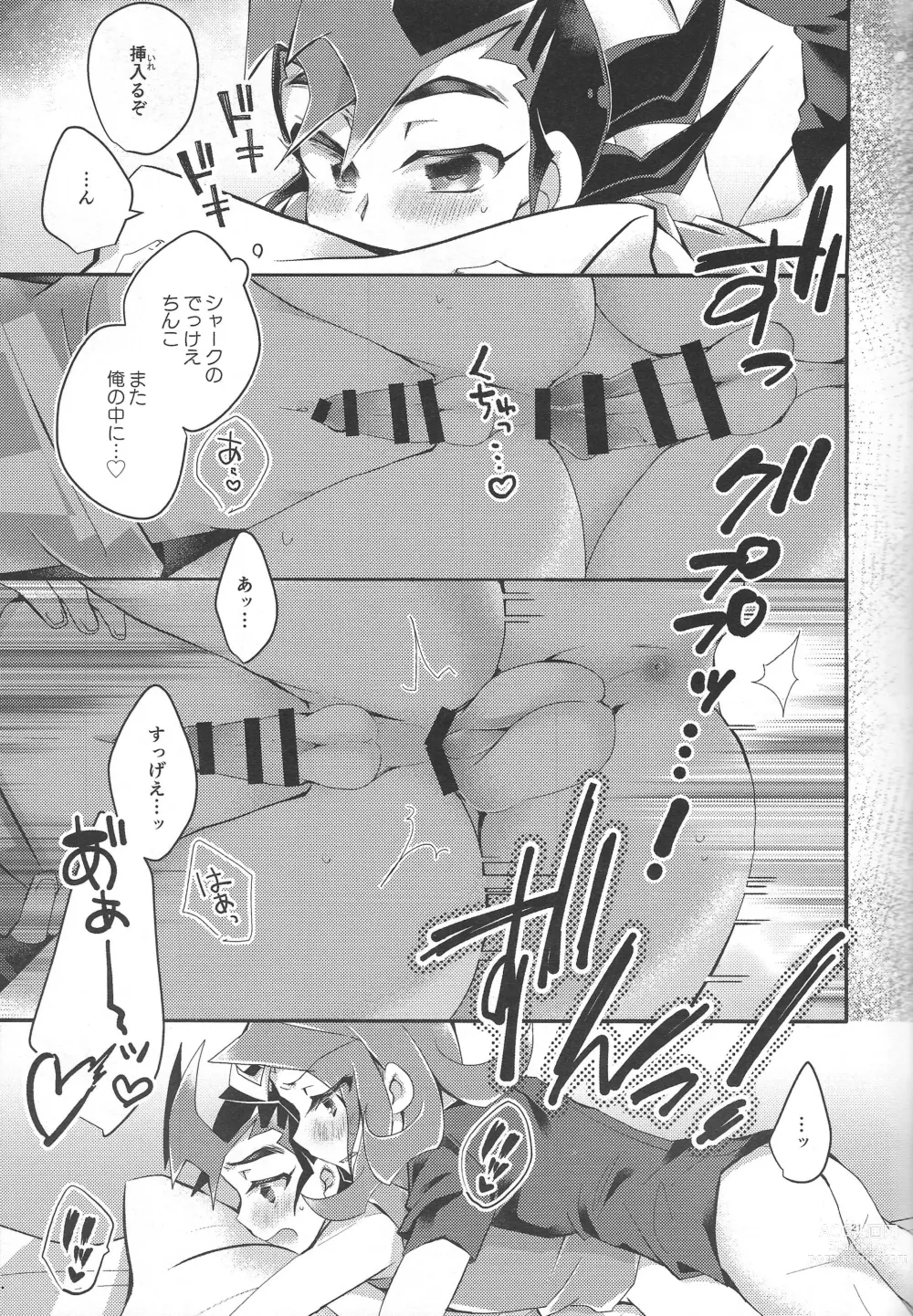 Page 20 of doujinshi Koi no nan wa ai de toke