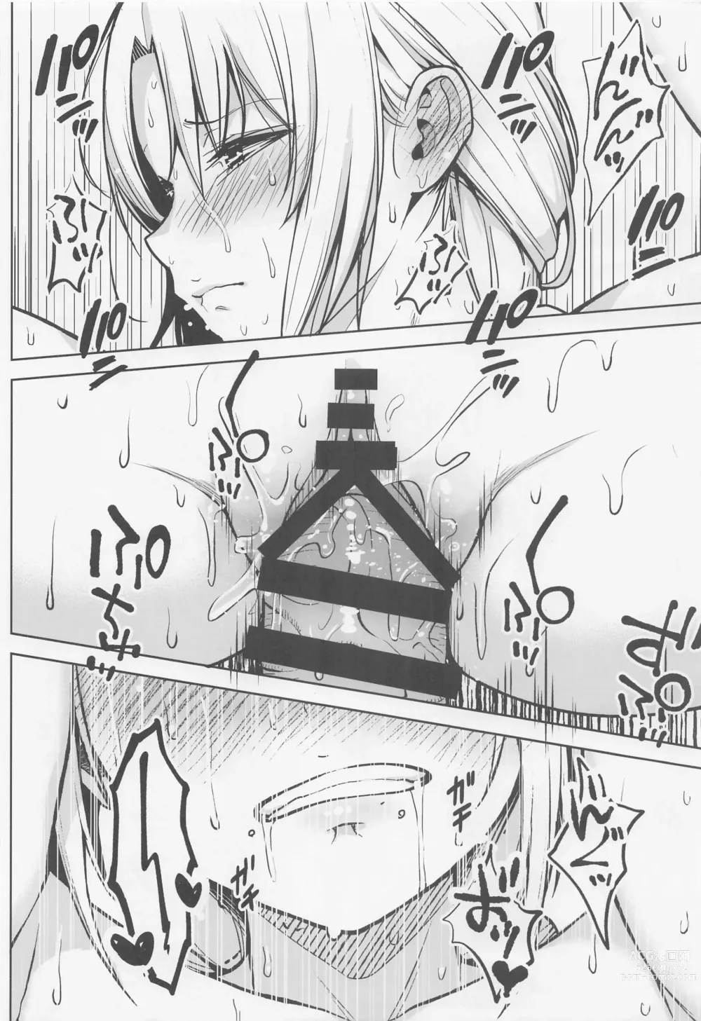 Page 21 of doujinshi Eirin ga Oppai o Ijiraremakutte P-Cup ni Naru made no Hanashi