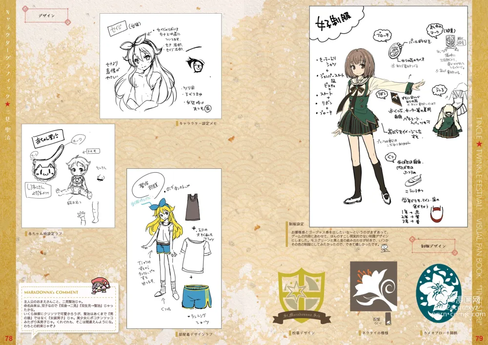 Page 40 of doujinshi Tincle Twinkle Festival! Visual fan book TINFESTAR!!