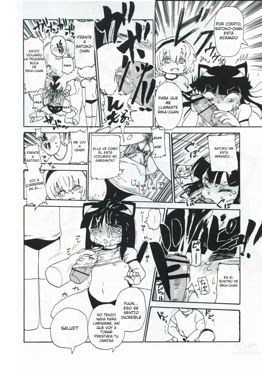 Page 13 of doujinshi Kiki Kaikai!